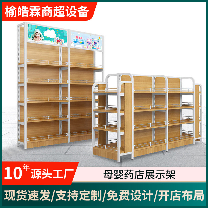 批发中岛超市便利店货架展示架 小卖部堆头收银台多层零食置物架