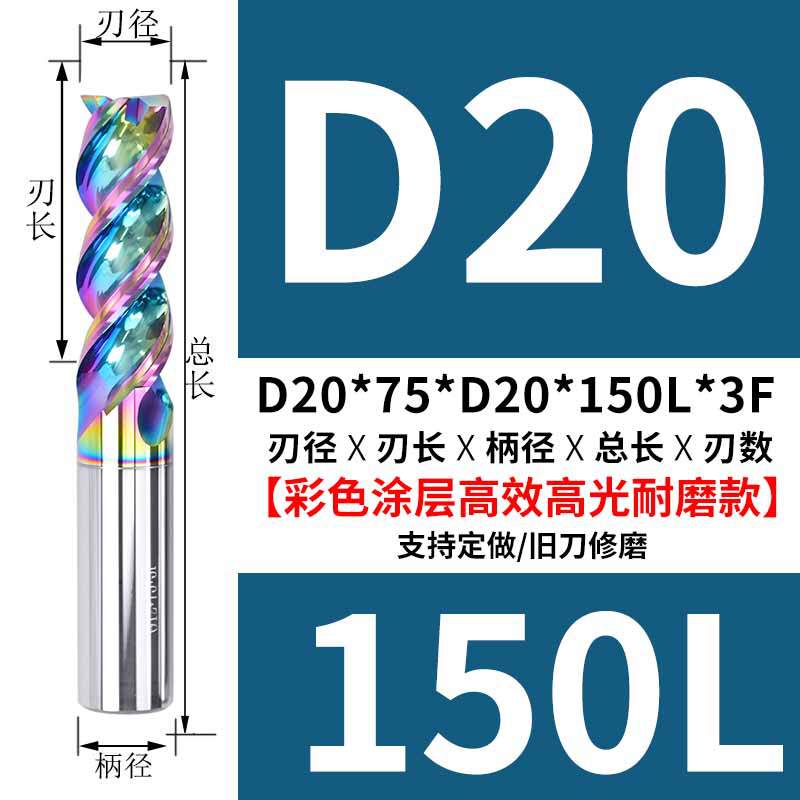 D20*75*150L*3F