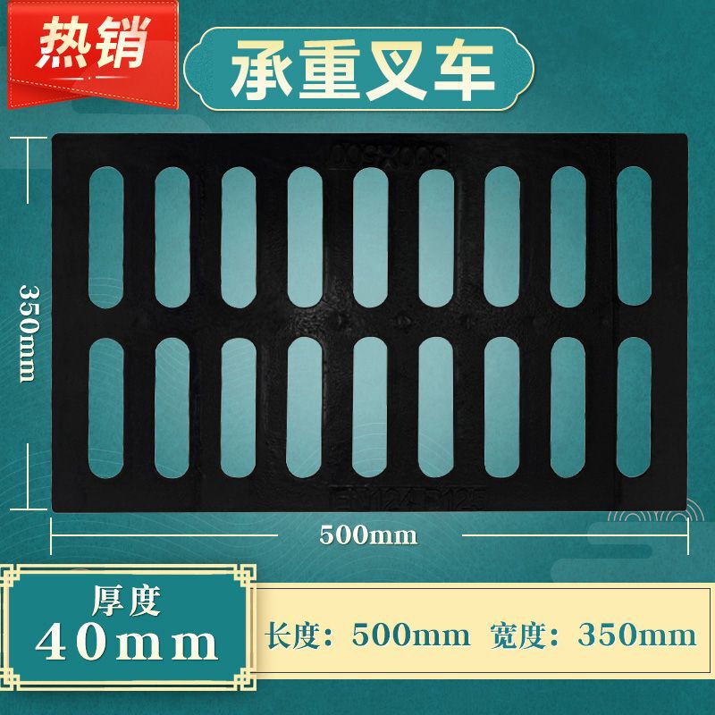 球墨铸铁方形盖板下水道阴窑井盖地沟雨水篦子格栅重型排水沟盖板|undefined
