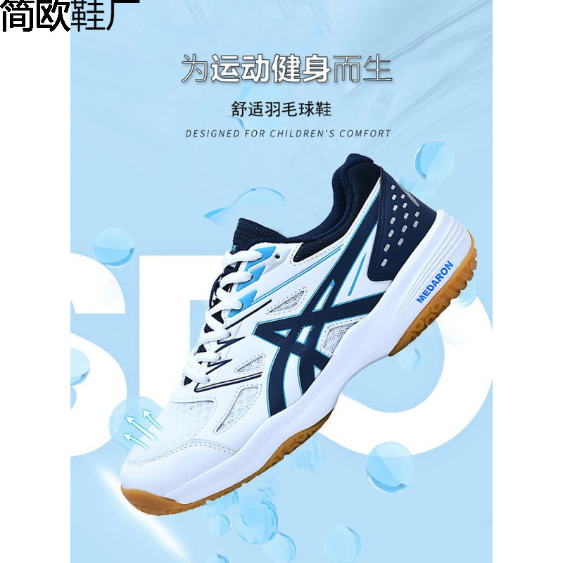 Cross-border Badminton Shoes Men's Shoes Women's Shoes Ultra-light Beef Sole Mesh Competition Training Shoes Badminton Table Tennis Volleyball Men's Games