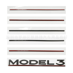 �m�����˹���t��Model3/Y������P��܇���Nβ���\�Ӹ��b�Ѿ���