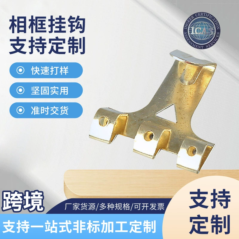 Производители производят крючки для усиления крючков фоторамки крючки декоративные малярные крючки мульти-спецификации мульти-стиль