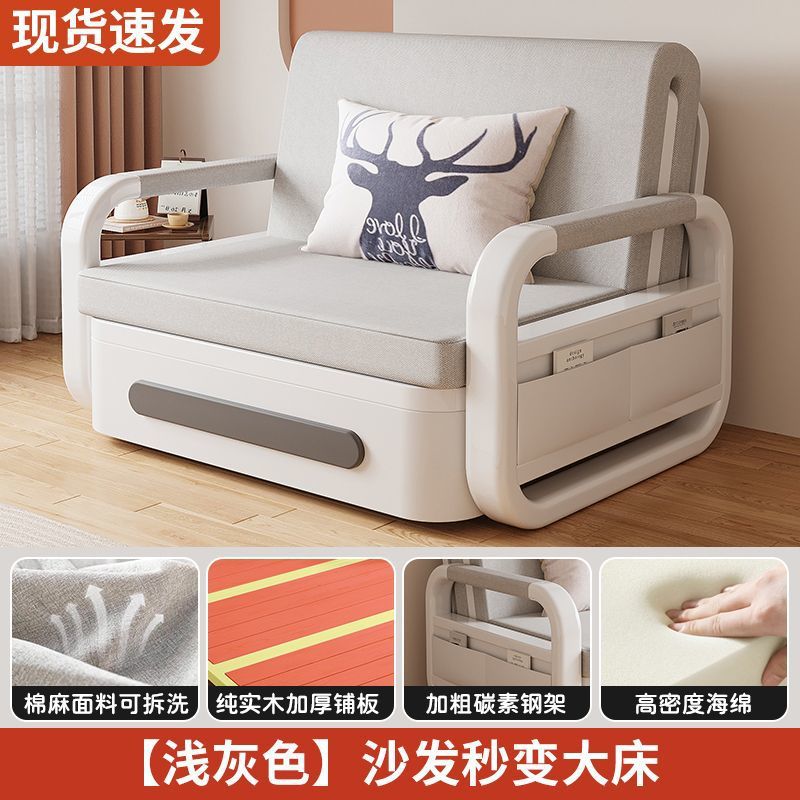 Sofá cama de tela plegable en una casa de doble uso pequeño tipo sala de estar doméstica desmontable y simple sofá doble