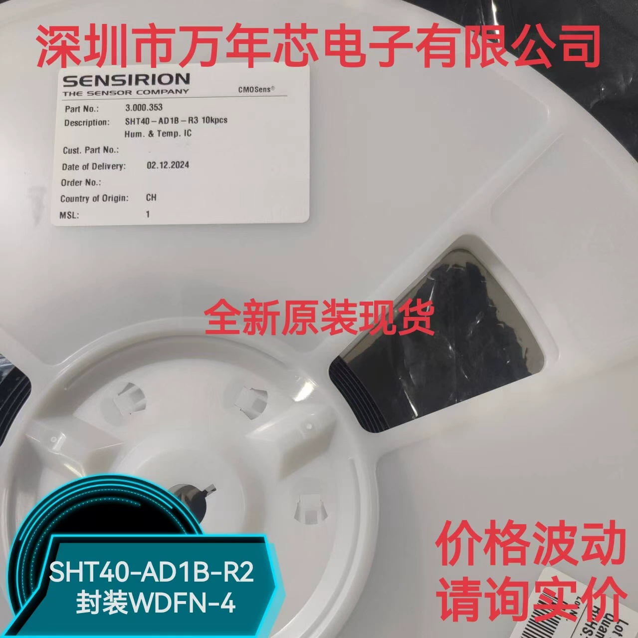 Новый оригинальный SHT40-AD1B-R2 пакет WDFN-4 датчик температуры и влажности окружающей среды на складе