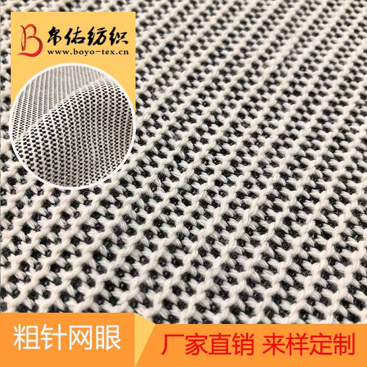 厂家直供经编粗针涤棉竖条双色无弹鞋材男装西装窗帘装饰面料