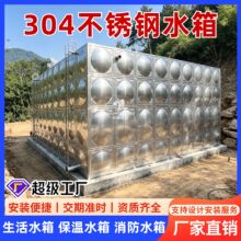 304材质不锈钢方形储水蓄水箱装配式地埋消防水箱350吨