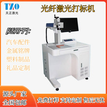 ���P䓽�����Ƽ����˙C늱�x������a�C̨ʽ20���w�����̙C