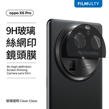 适用oppoX6Pro手机镜头膜oppoX6摄像头2.5D高清玻璃黑色丝网印