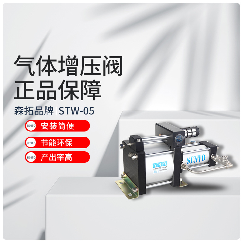 空气增压泵厂家供应5倍空气增压阀高压空气增压泵气动液压增压泵