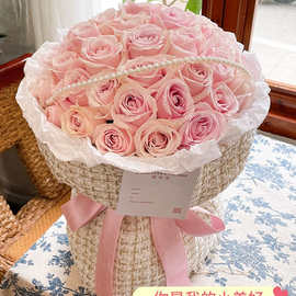 小香风粉玫瑰花束配送女友老婆生日鲜花速递同城广州深圳北京
