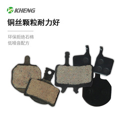 自行車單車剎車來令片剎車片山地車單車碟剎剎車片前剎車片閘皮