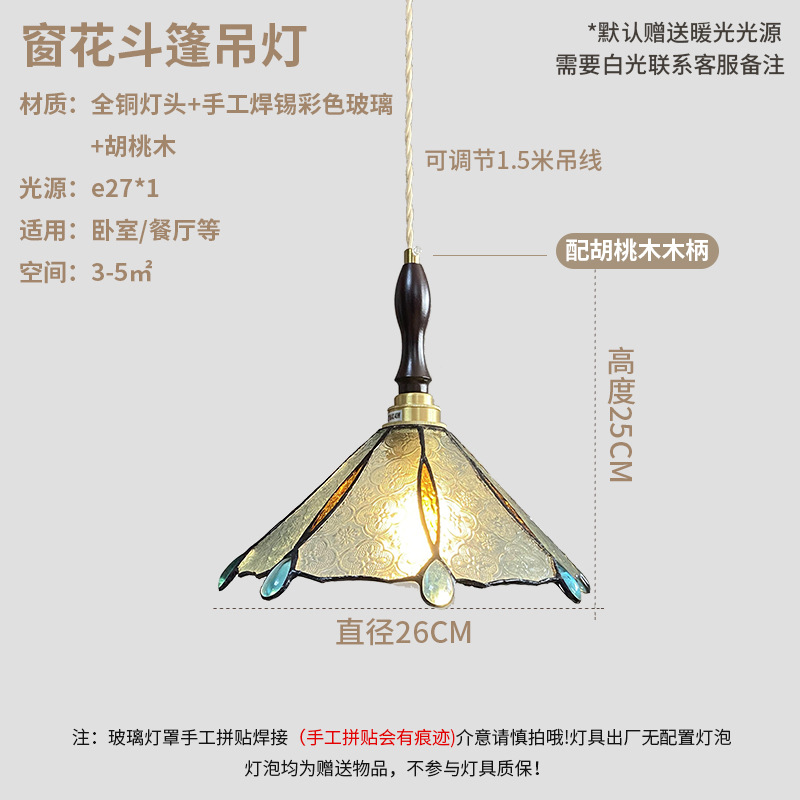 Nanyang estilo pastoral americano retro cafetería dormitorio restaurante bar B & B estilo japonés latón araña de cristal