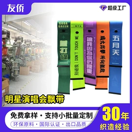 织带;洗唛、商标;绳子类