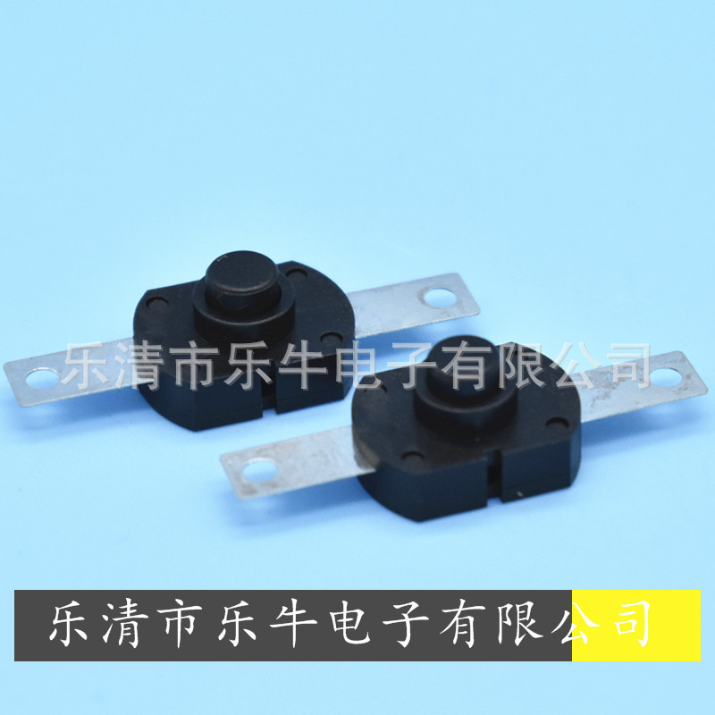 17*12MM手电筒按钮开关一开一关ONOFF自锁按键照明开关 1A