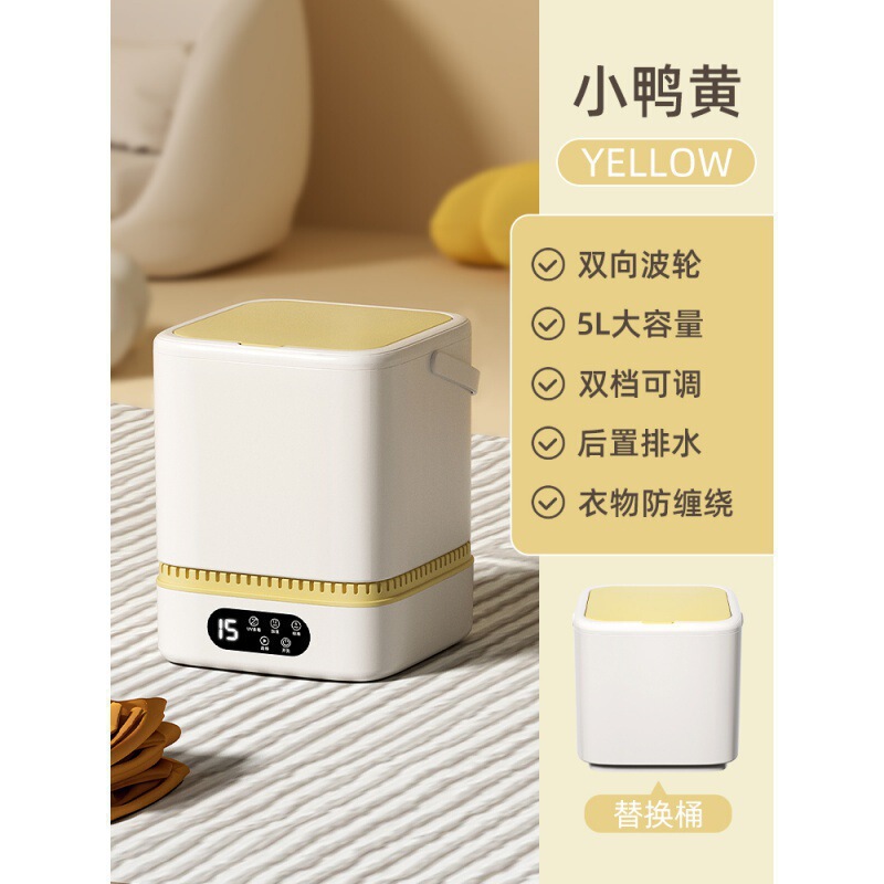 下着、靴下、ポータブルベビー脱水寮用小型全自動ミニ洗濯機が売れ筋です|undefined