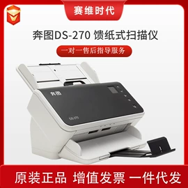 硒鼓、粉盒;激光打印机;碳粉