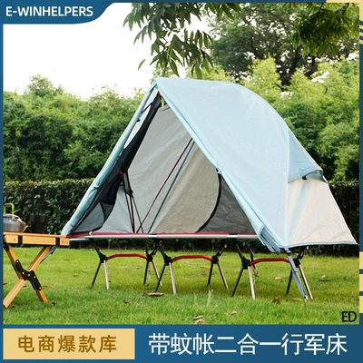 Çadırlar portable aluminum alloy mosquito net