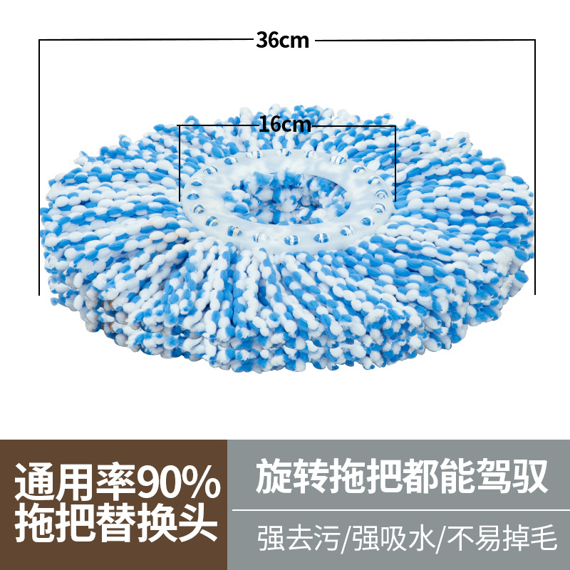 Cabezal de reemplazo del cabezal de fregona giratorio engrosado