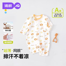 �������Ӥ���������ļ����䱡����´���˯�¿յ��������Ӽ�����