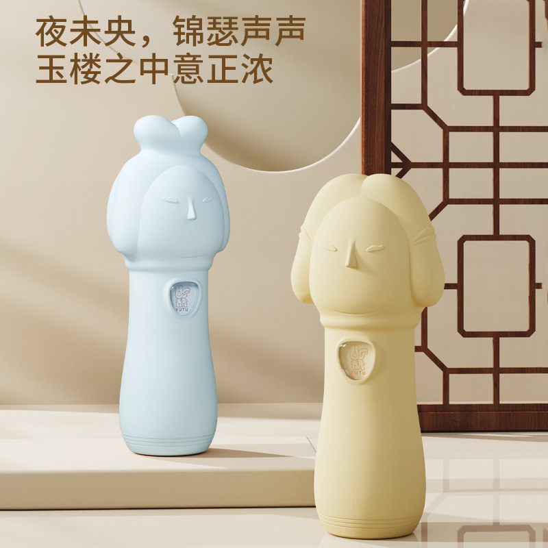 YUTU雅韵仕女愉兔锦瑟侍女脉冲吮吸宿舍静音自慰器成人情趣性用品