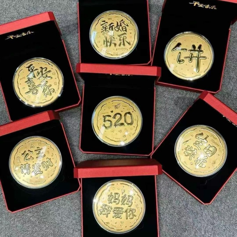 水贝黄金画大饼足金999金片520生日快乐送男女友高档摆件伴手礼物