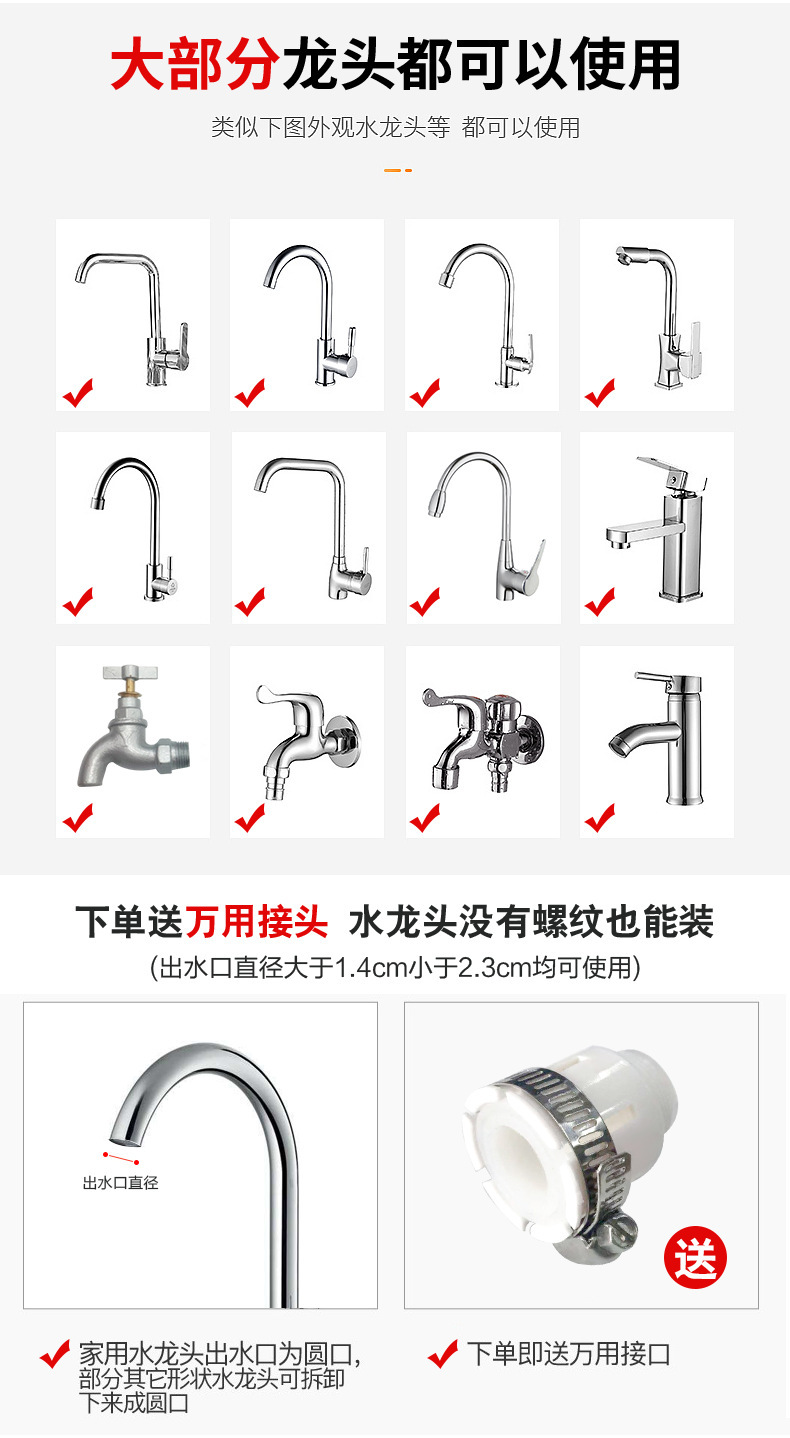 新8-详情页-新_16.png