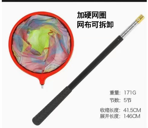 Niños de acero inoxidable sección corta red