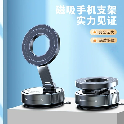 2025 New Model Vacuum Car Magnetic Holder Nano Glue Suction Cup Car Phone Holder for Dashboard (Car phone holder) - 2025-new-patent-authoritative-patenttmall-double-list-top1