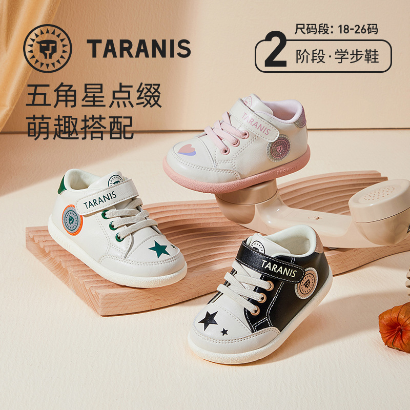 Tyrannis Toddler Shoes Spring & Fall New Kidsren's Shoes Boys' Shoes Non-Slip Soft Bottom Girls' Soft Bottom Shoes