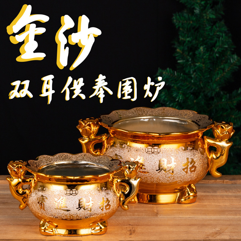 招财进宝双耳自带围香炉陶瓷莲花炉烧香小香炉供佛家用室内插香炉