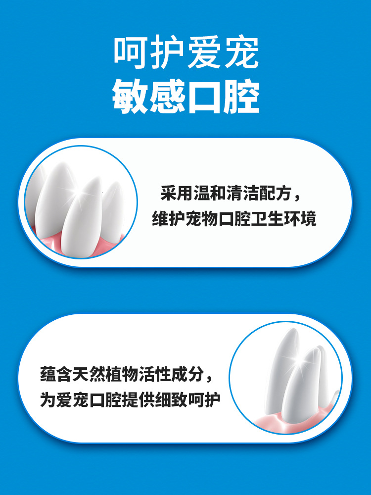 Cat and dog teeth cleaning pen with calculus remover