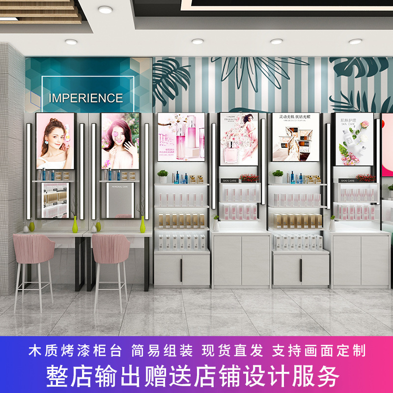 展示柜台中岛货架护肤品面膜柜调色师wowcolor订货展柜多功能收纳