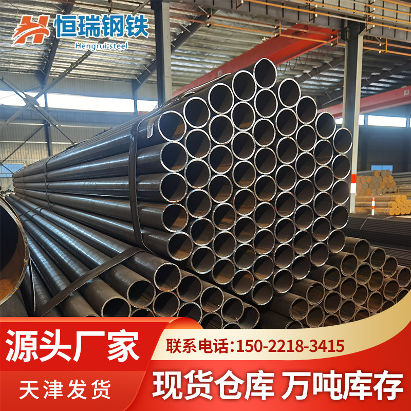 天津焊管生产厂家 直缝焊管厂家 薄壁焊管 SC穿线管