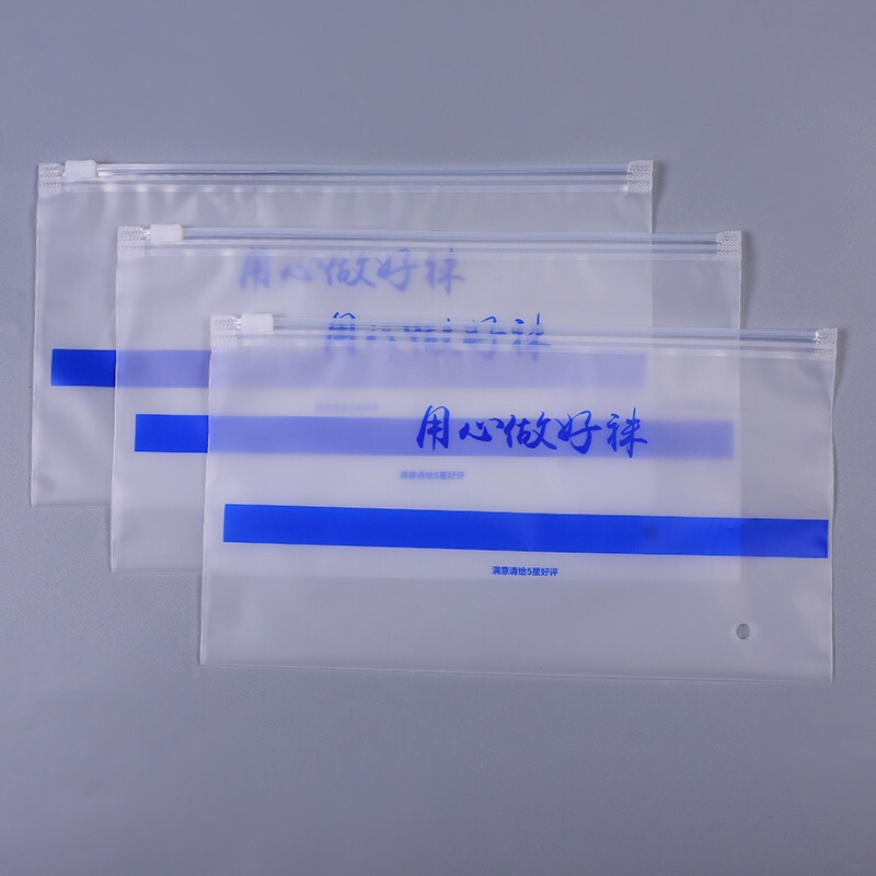 ジッパーバッグ衣類バッグハイエンドジップロックバッグ卸売下着衣類包装袋ハイエンド防湿衣類ジッパーバッグ|undefined