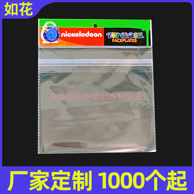 厂家现货opp自粘袋卡头袋子透明包装袋不干胶自封袋加工彩色印刷