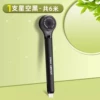 【Starry Black】Original
