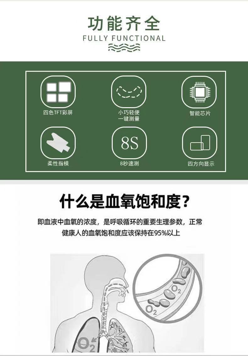 微信图片_20210923111357