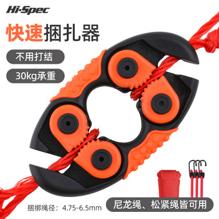 Nylon Rope Quick Bundler Outdoor Cycling Ship Agricultural Kayak Furniture Electrical Goods Cargo Transport Bundler