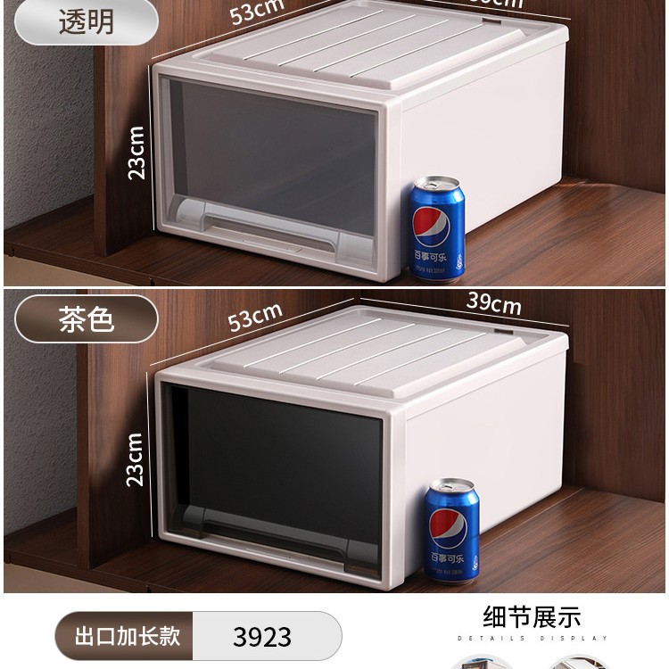 星優収納ボックスタンス引き出し式収納ボックス家庭用衣類整理ボックスプラスチック透明ロッカー