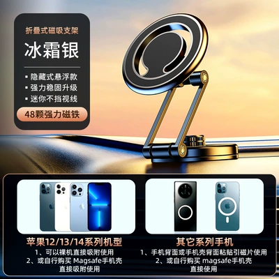 folding air outlet instrument strong, Car phone holder - upgrade-foldable-paste-send-ring-2-pieces-d27-silver