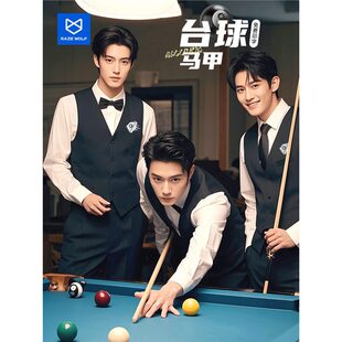 Billiard Vest Special Work Clothes Customized Club Professional Tournament Attendant Work Clothes Billiard Room Vest Male