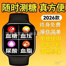 2026�¿�o������ᘜyѪ��Ѫ���ֱ���������˯�߱O�y����ͨԒ�֭h
