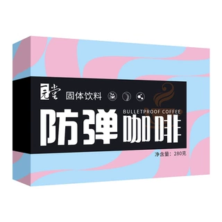 咖啡OEM贴牌代加工 低卡浓缩美式黑咖啡厂家定制OEM