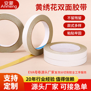 �S�����p���z���ƹ��I�Sɫ���������zOEM��ճ�S�����l��ճ��