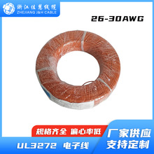 UL3272 �o�u��о�� 26-10AWG ��Ҏ�J�C��Ӿ� 600V �o�u����