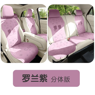 Universal seat cover All Seasons, Half-Cover Seat Cushion - roland-purple-seven-piece-split-set