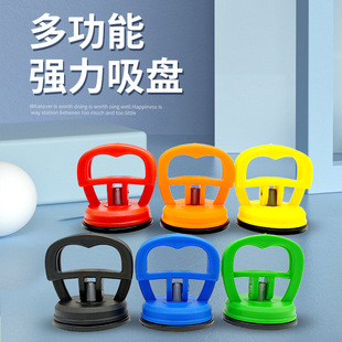 Cross-border pull suction cup mobile phone screen separation suction cup car repair stone ceramic tile glass strong suction cup