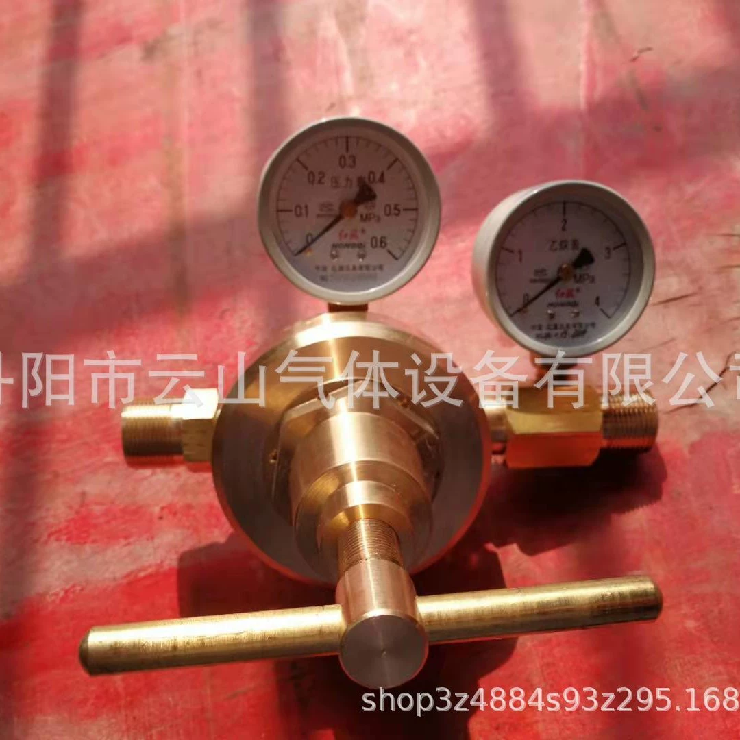 Продажа кислорода, аргона, азота, одноступенчатых и двухступенчатых латунных редукторов давления для трубопроводов, регулирующих клапанов.