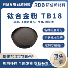 TB18⁺Ͻ���ٷ�ĩ �߼�⁷� ��՚��F���Ƃ� ���� �б����a