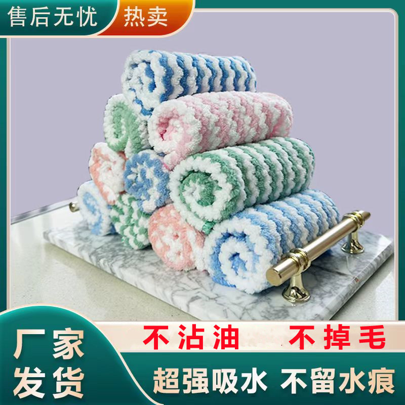 阳离子抹布锁边洗碗布不沾油不掉毛厨房擦碗擦灶台百洁布